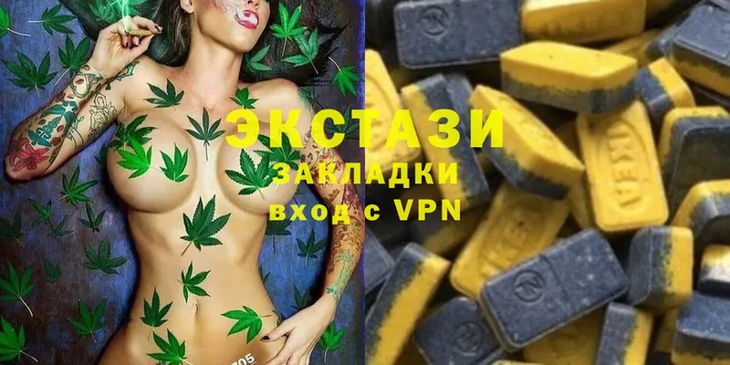 ЭКСТАЗИ VHQ  купить   Богучар 