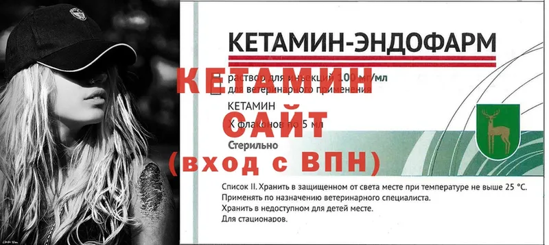 Кетамин ketamine  сайты даркнета какой сайт  Богучар 